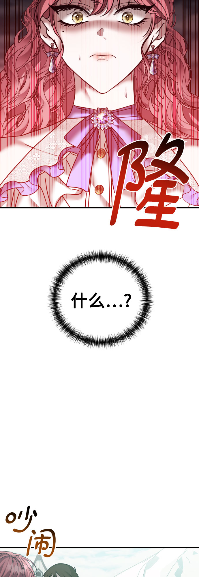 第24话47