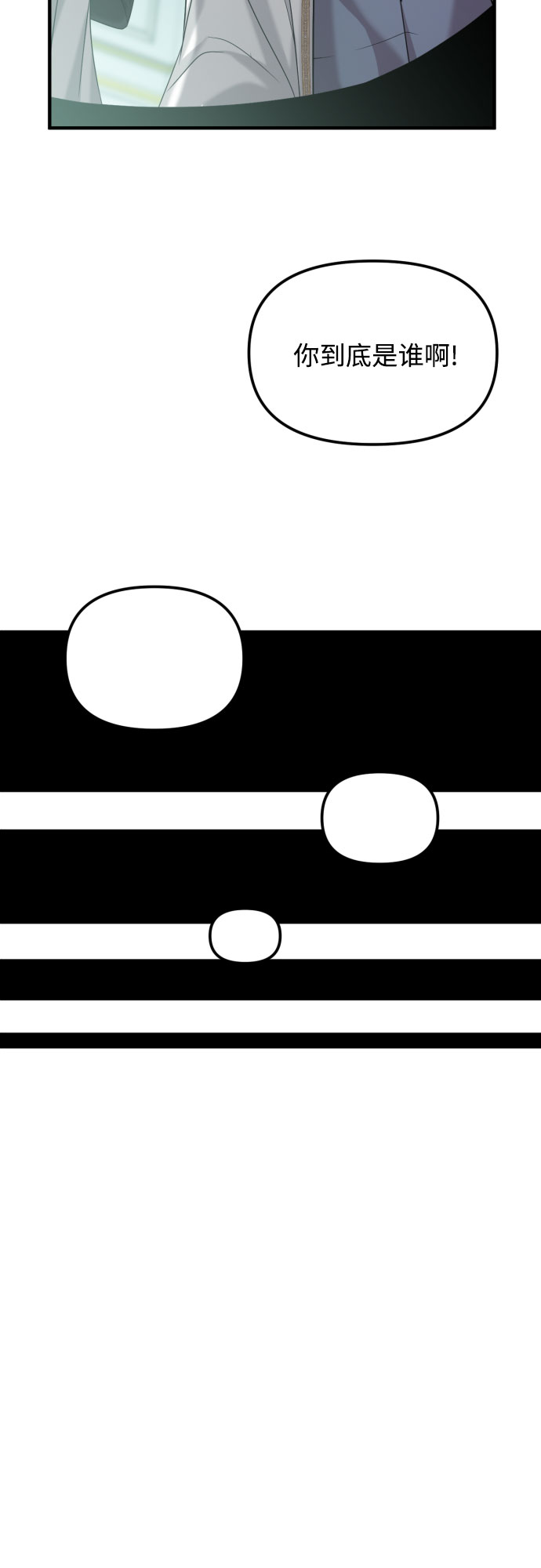第3话78
