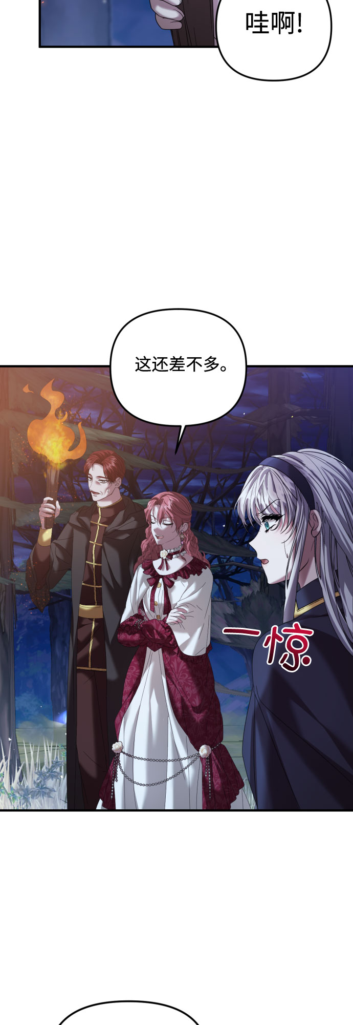 第22话12