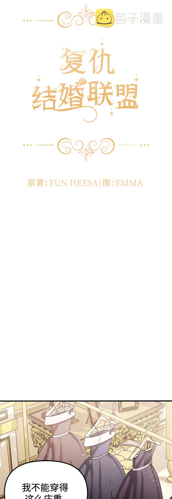 第5话6