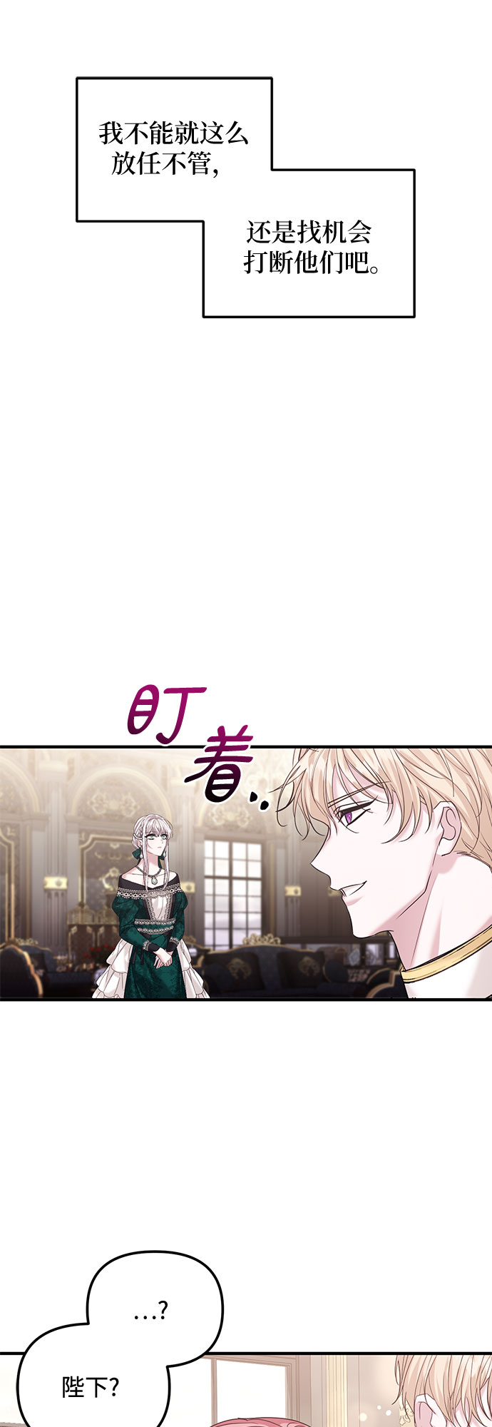 第15话20
