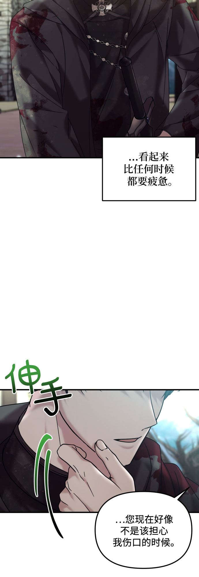 第24话4