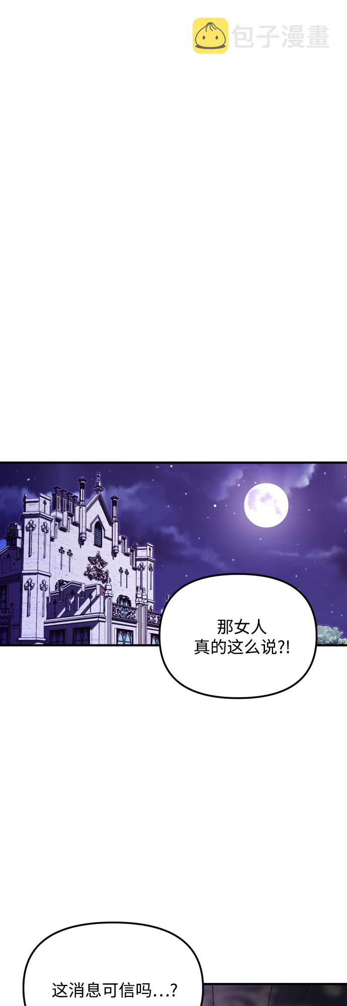 第3话79