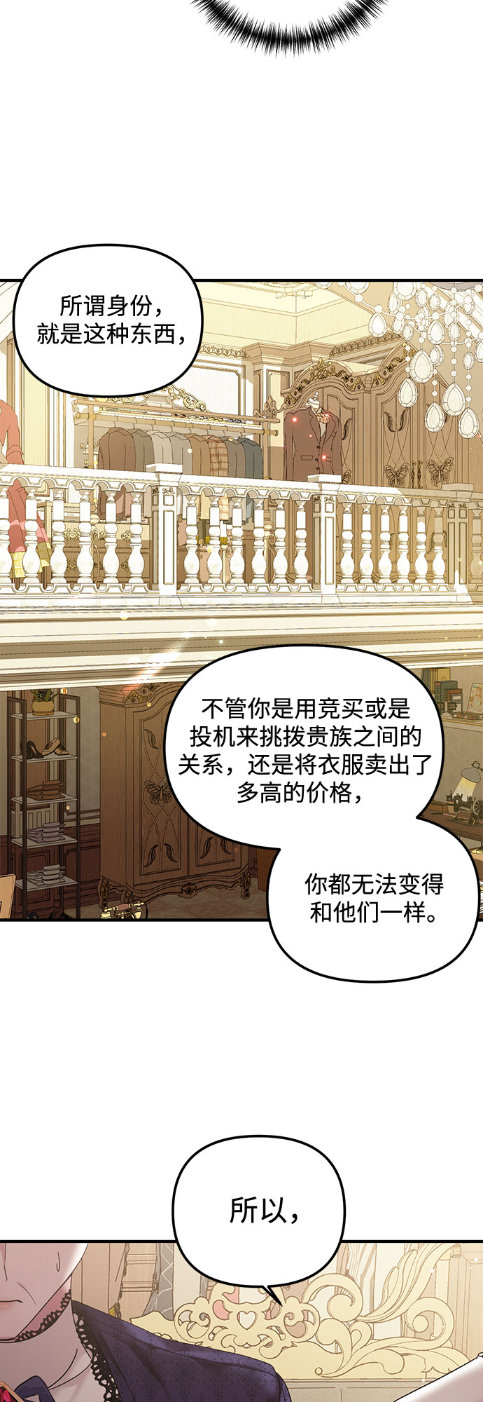 第8话28