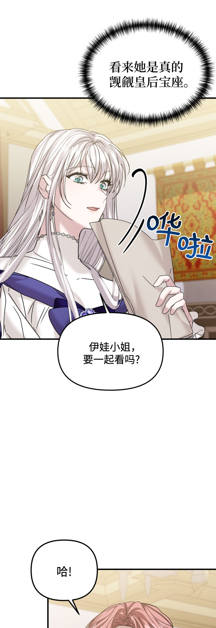 第28话44