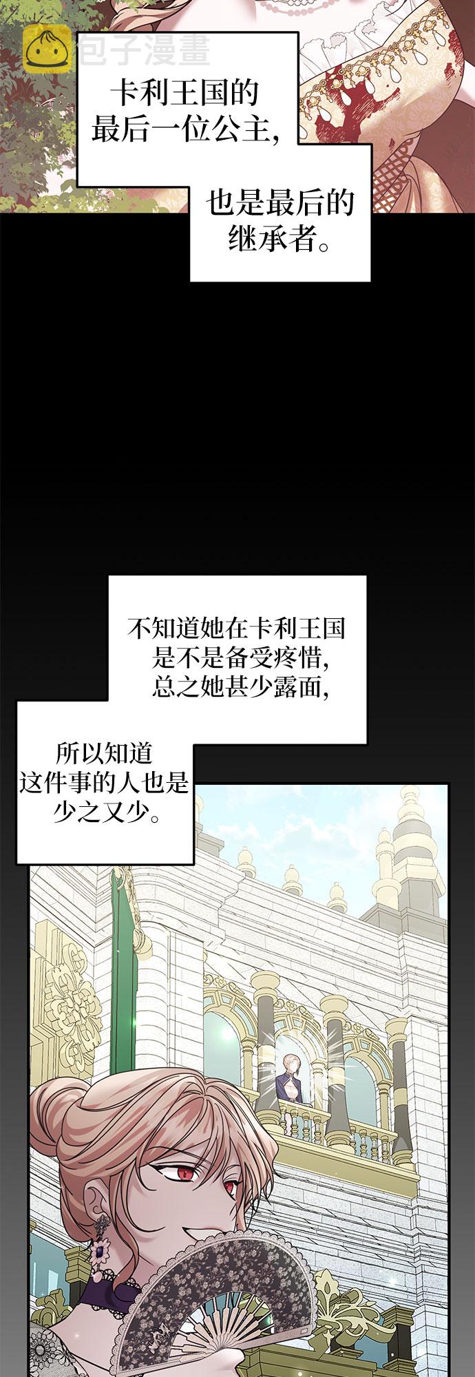 第12话59