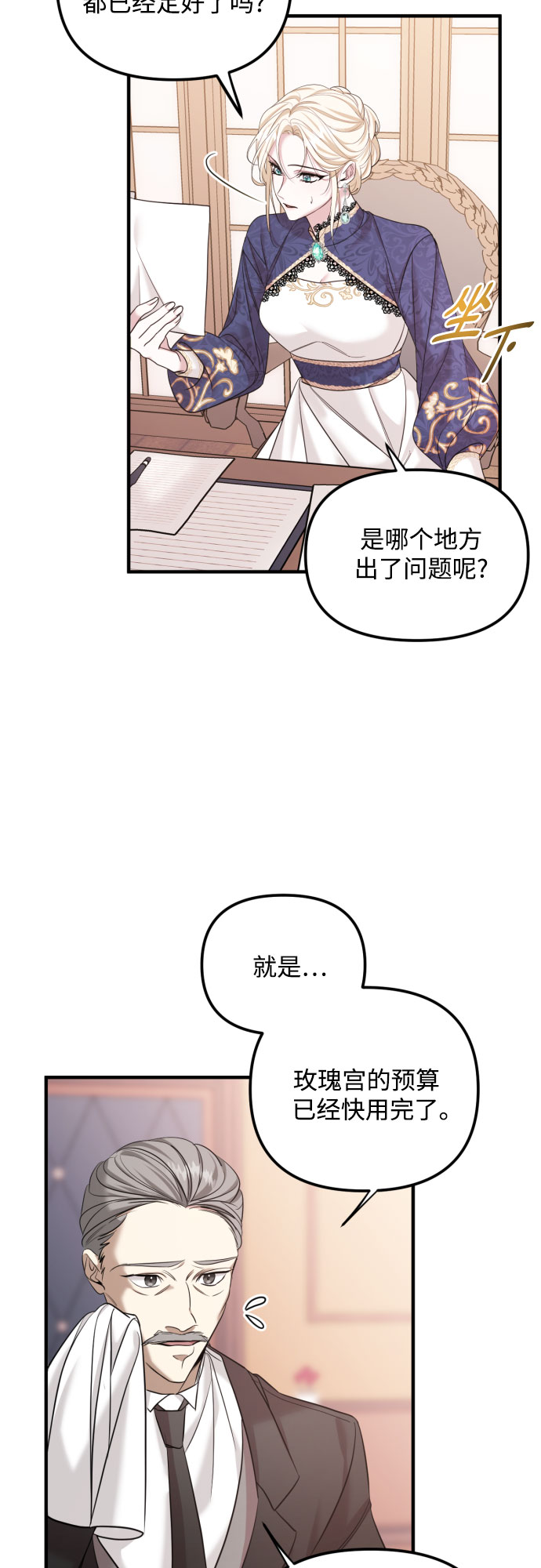 第1话37