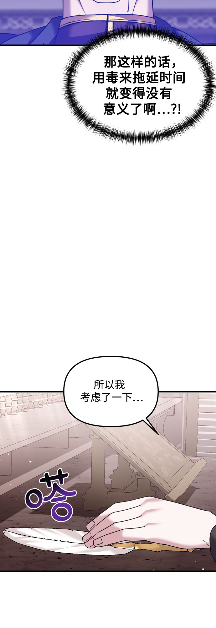 第19话18
