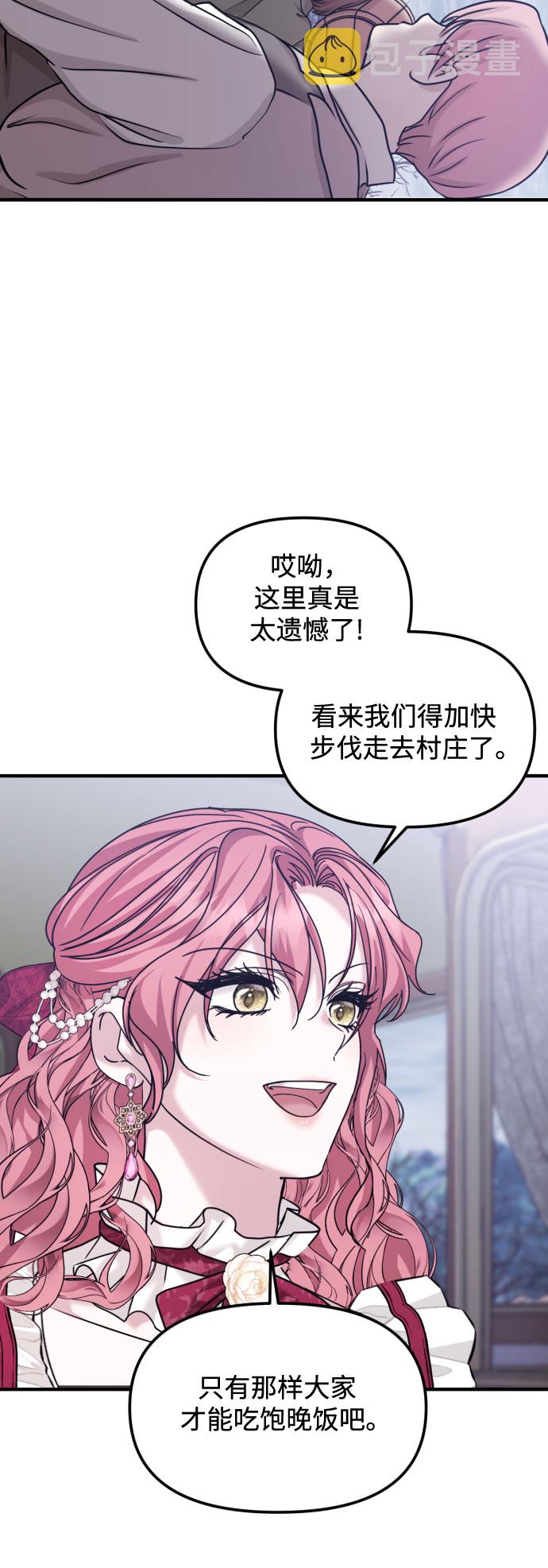 第21话45