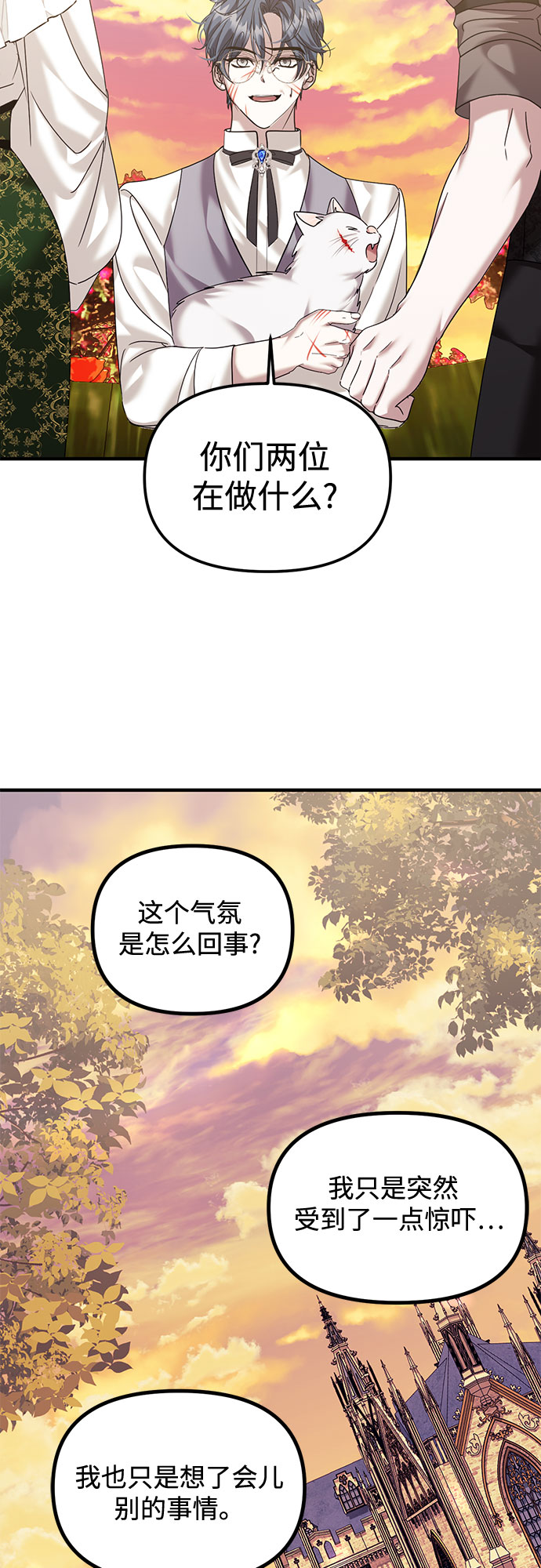 第13话57