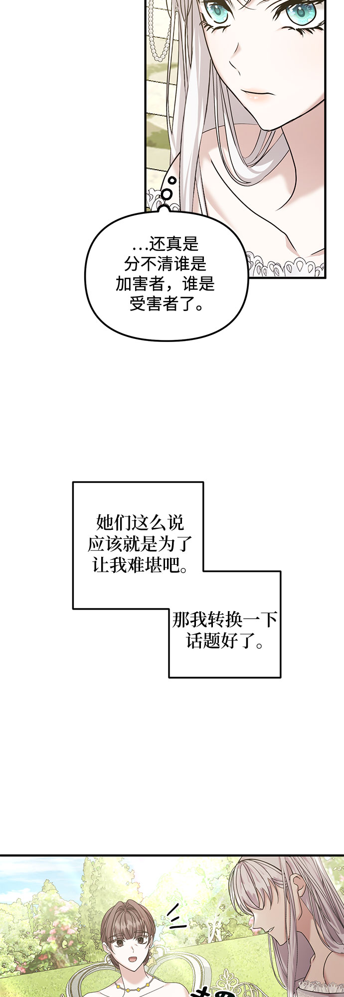 第9话27