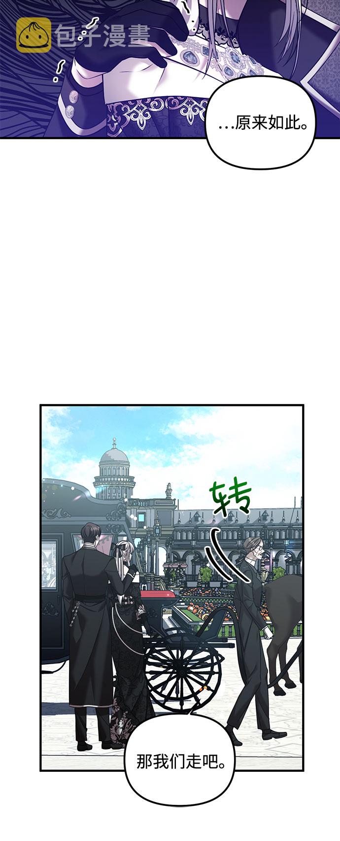 第5话36