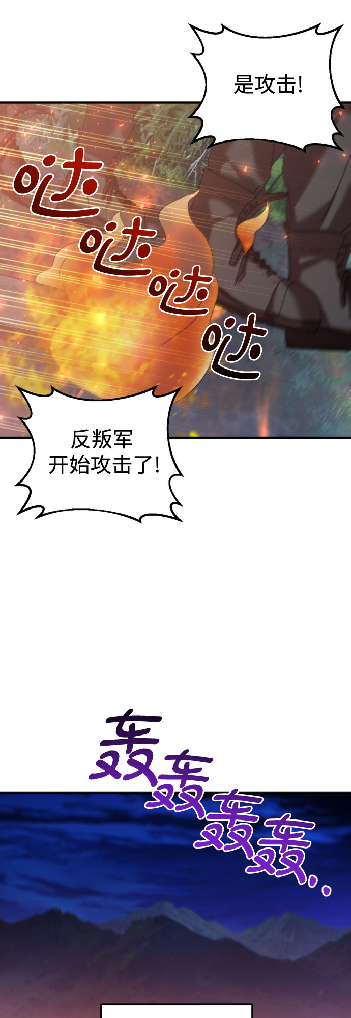 第22话39