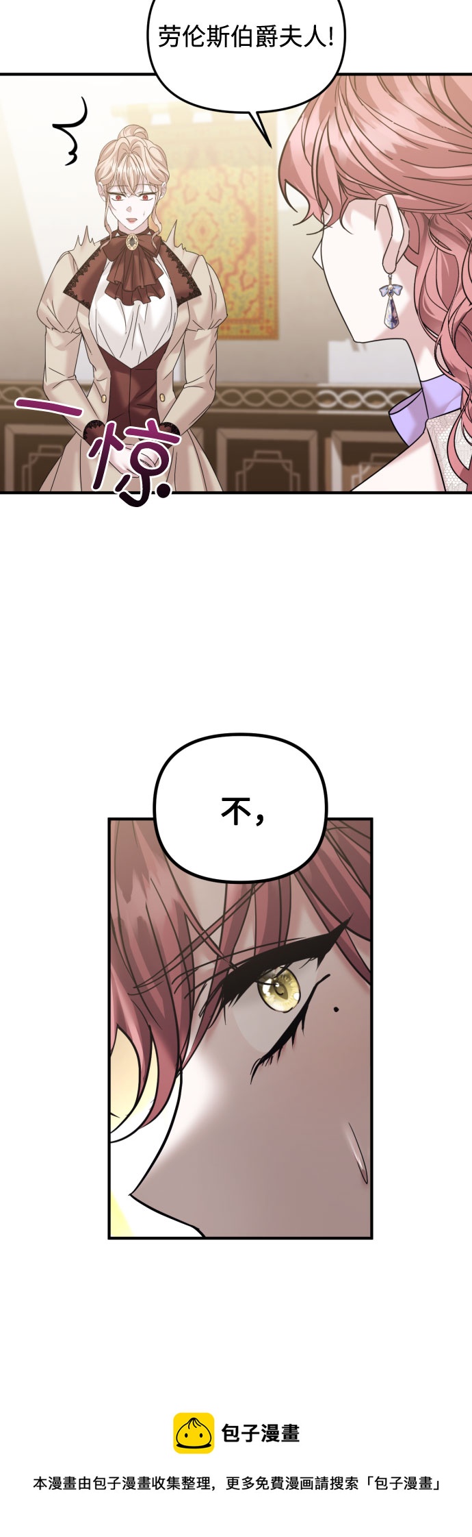 第28话53
