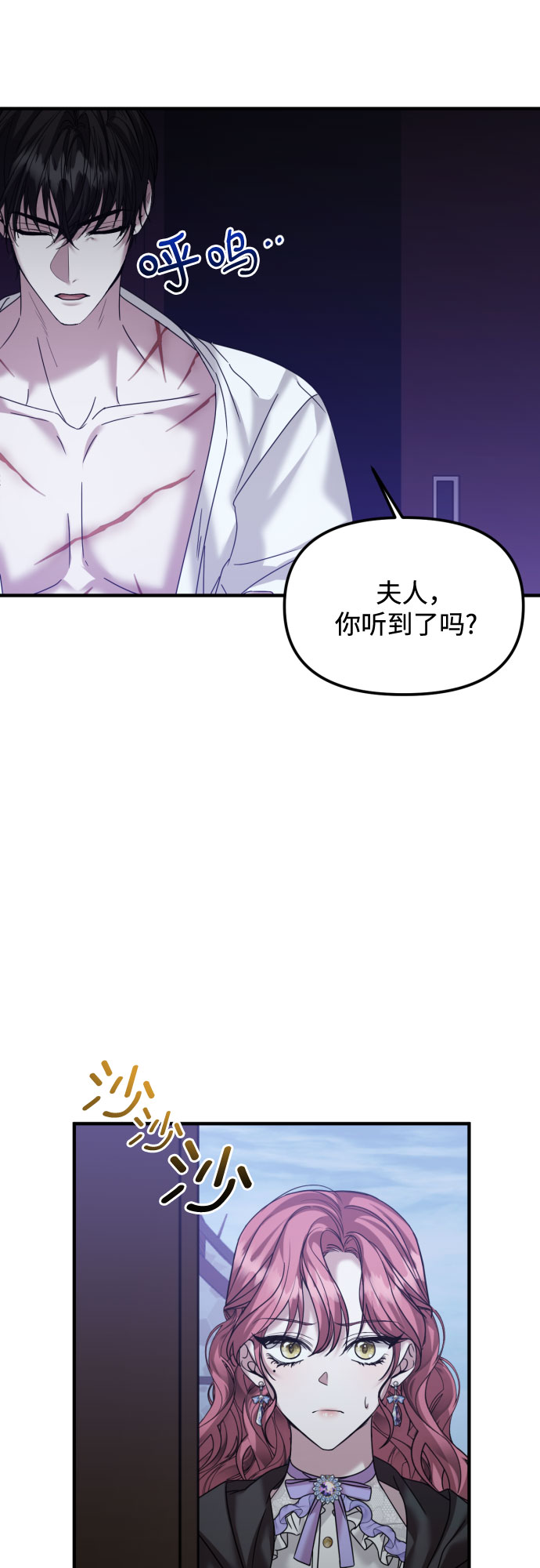 第28话6