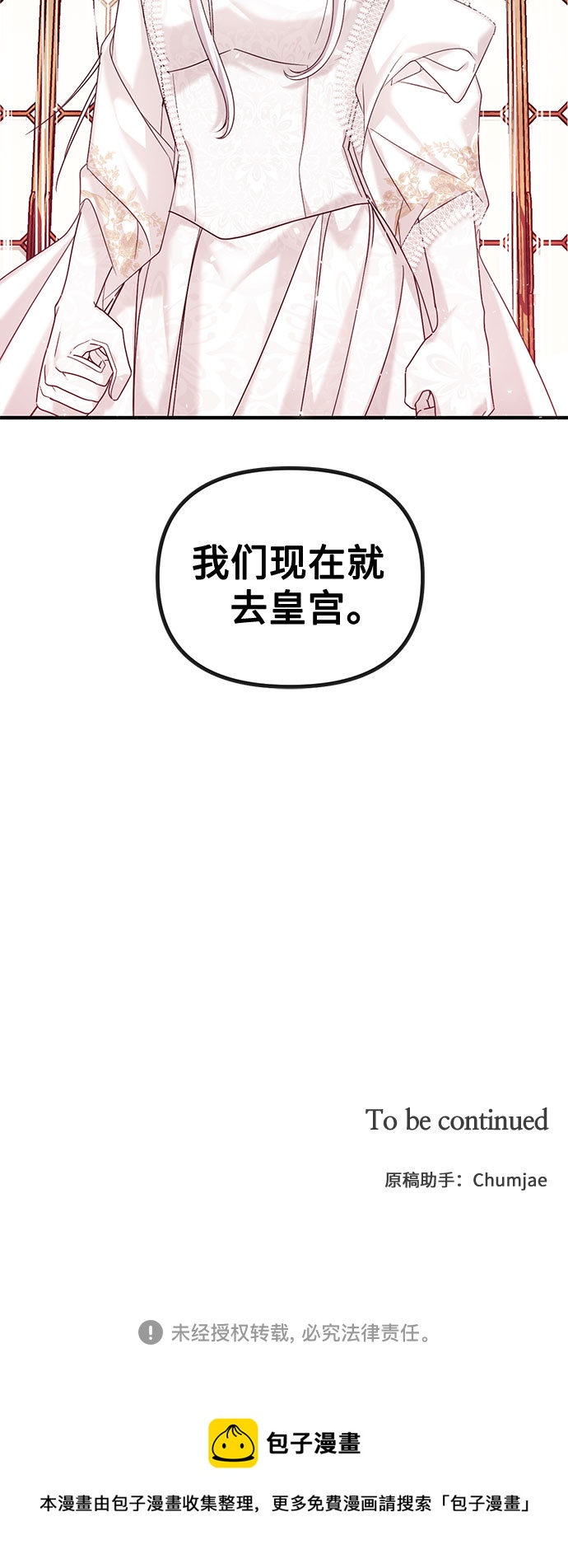 第4话72