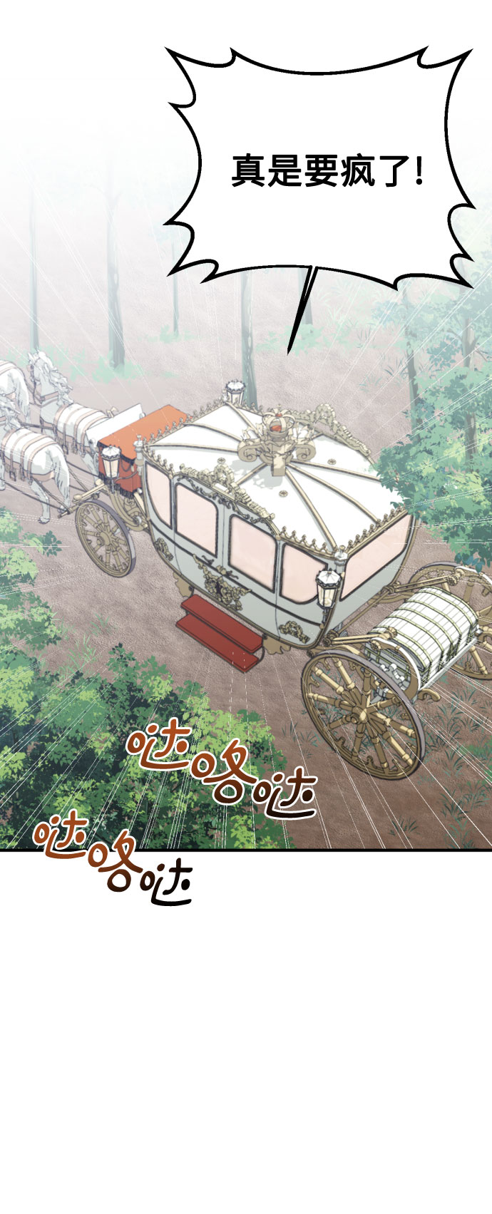 第21话14
