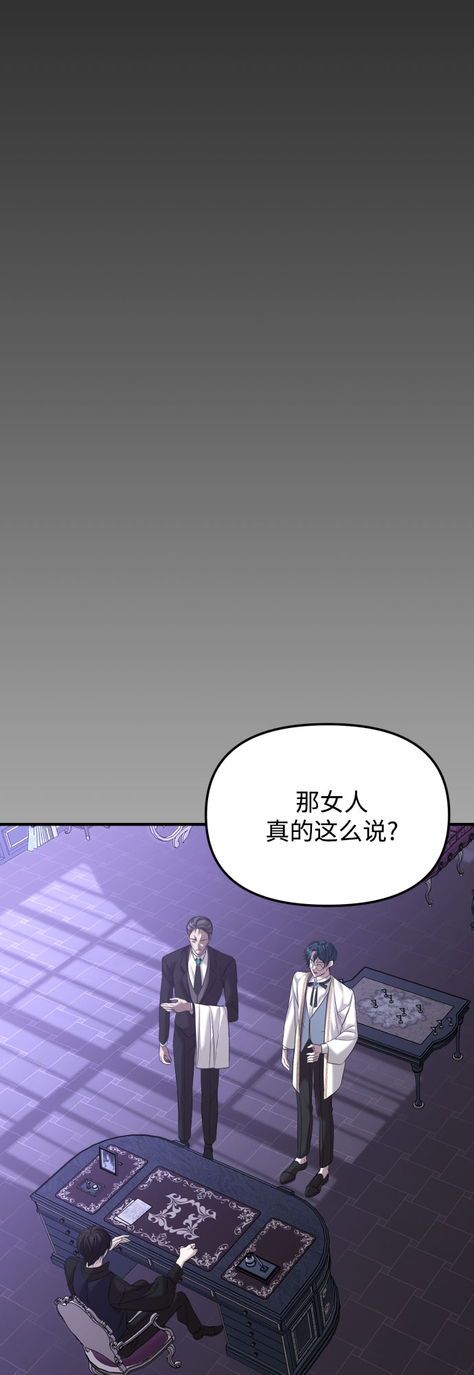 第3话6