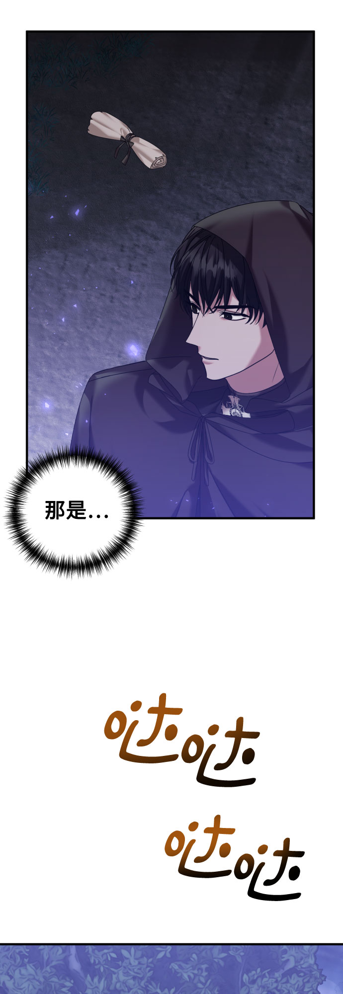 第17话26