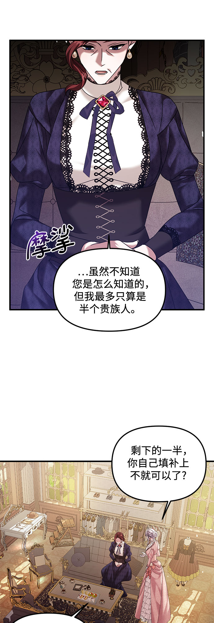 第8话35