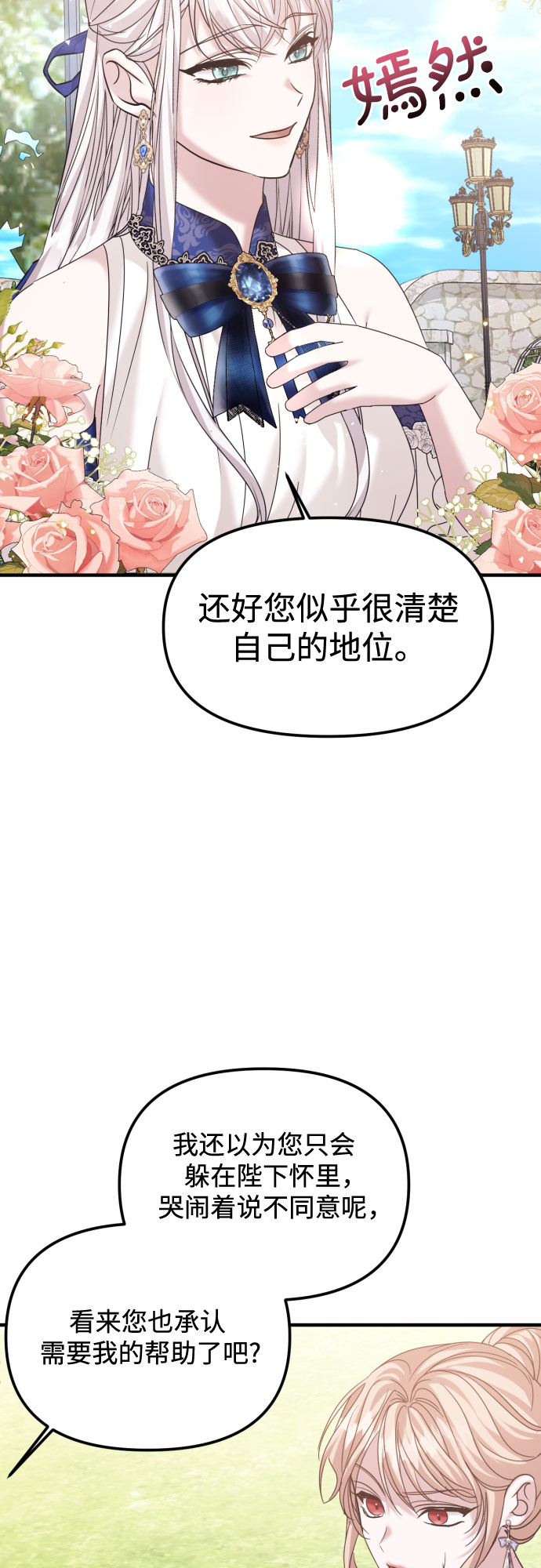 第20话55