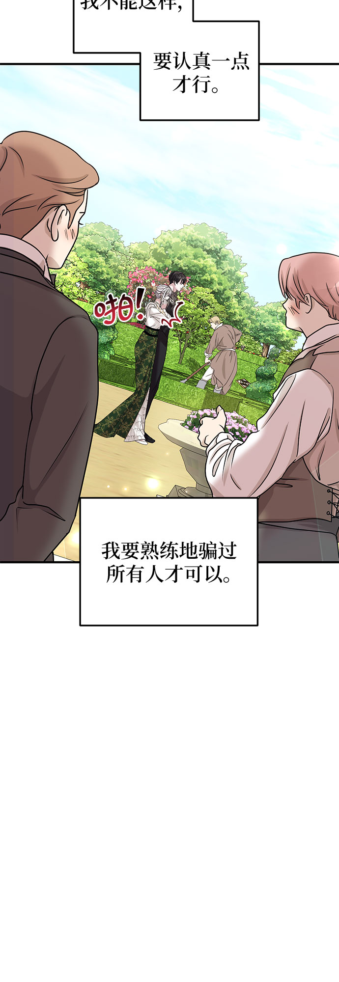 第11话31