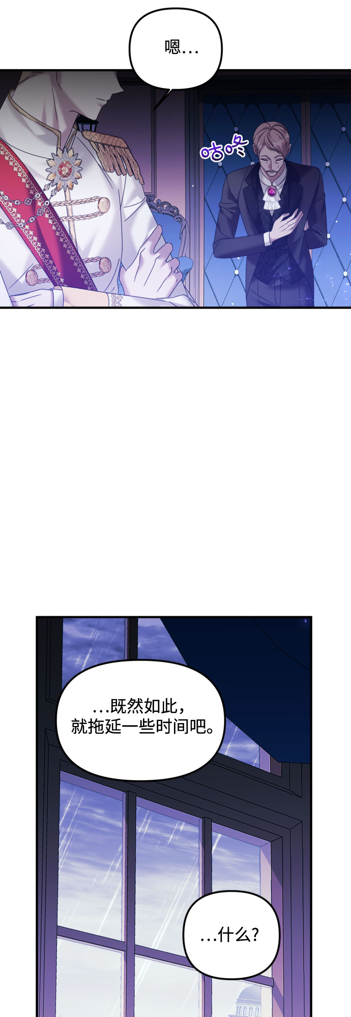 第17话8