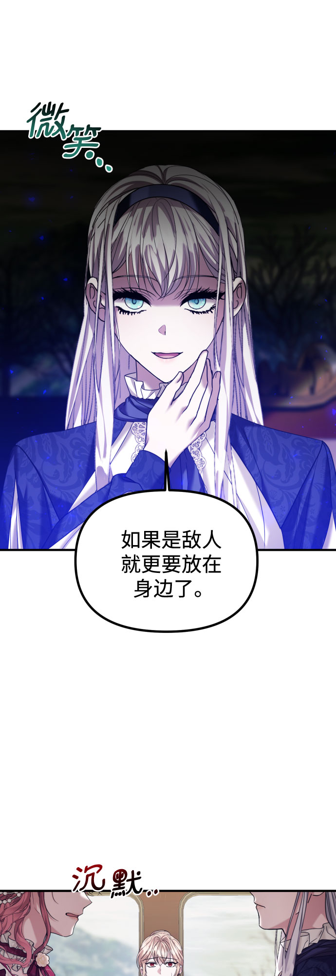 第21话24