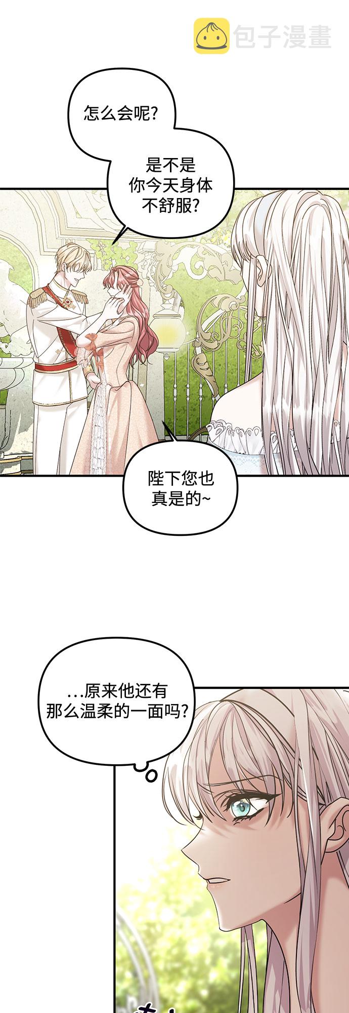 第9话15