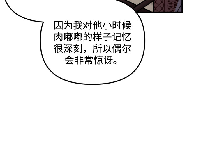 第25话25