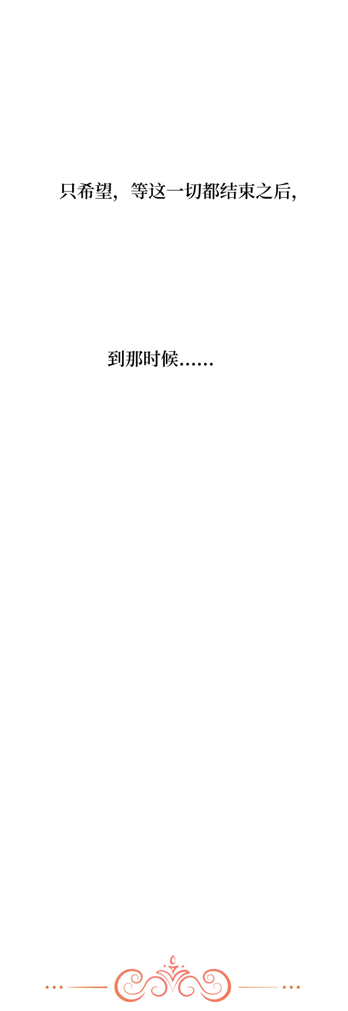 第14话23