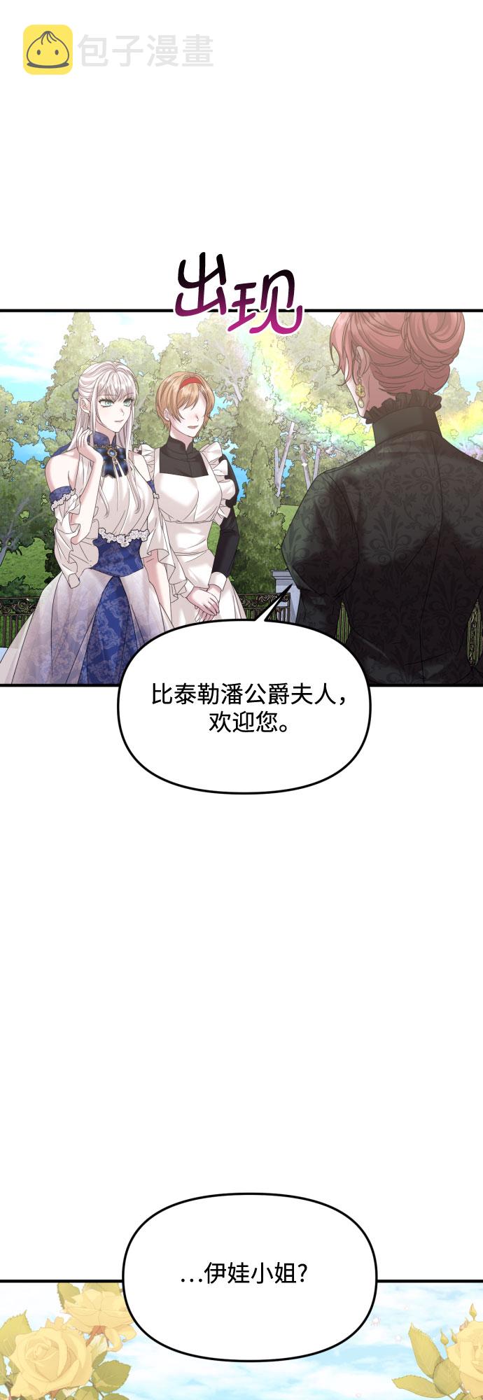 第19话34