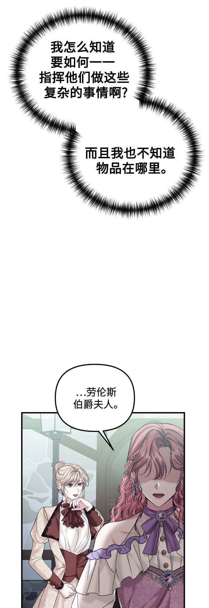 第24话39