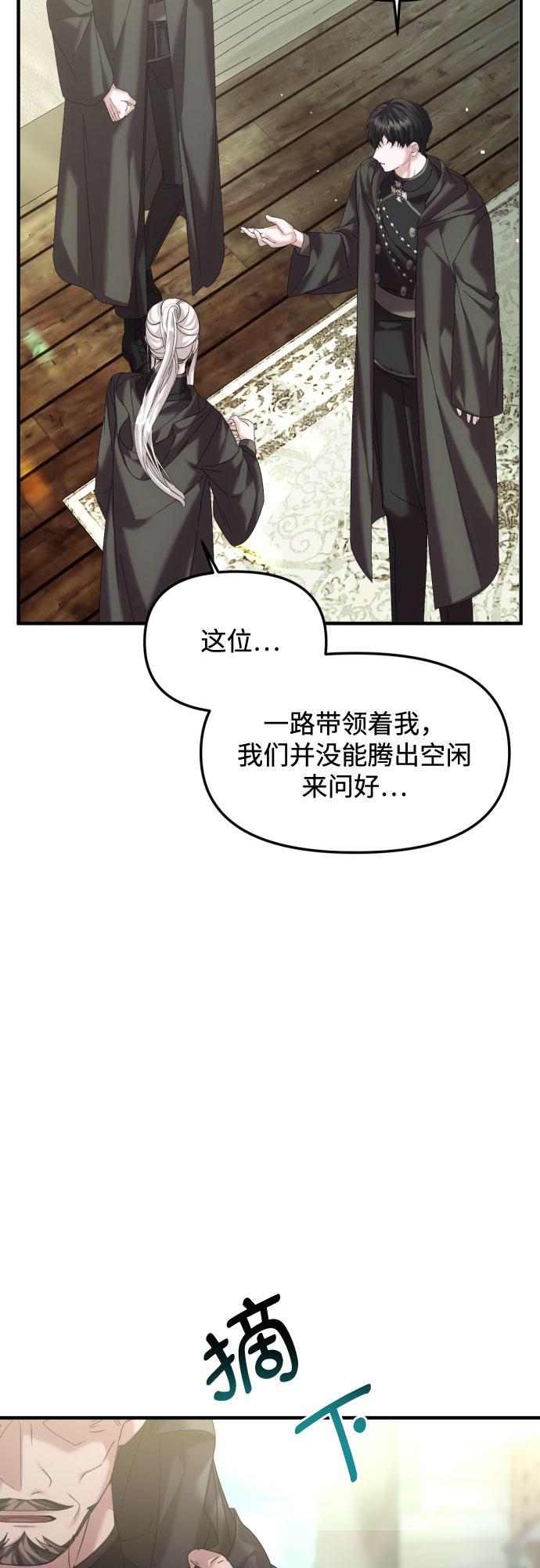 第18话39