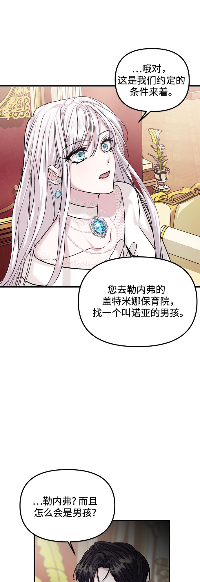 第4话35
