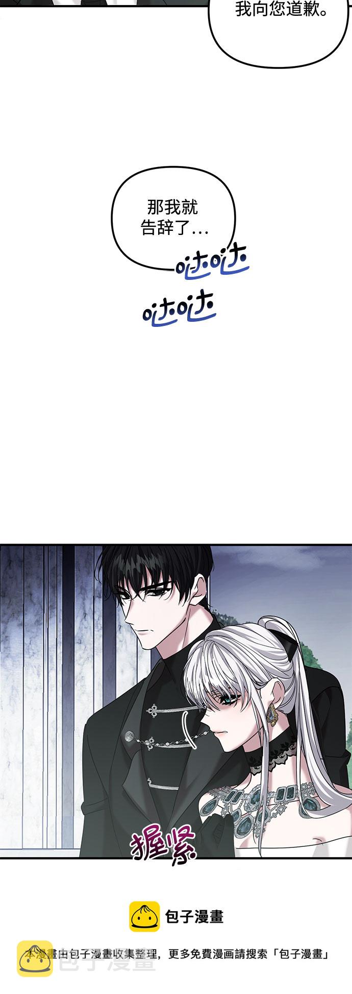 第7话53