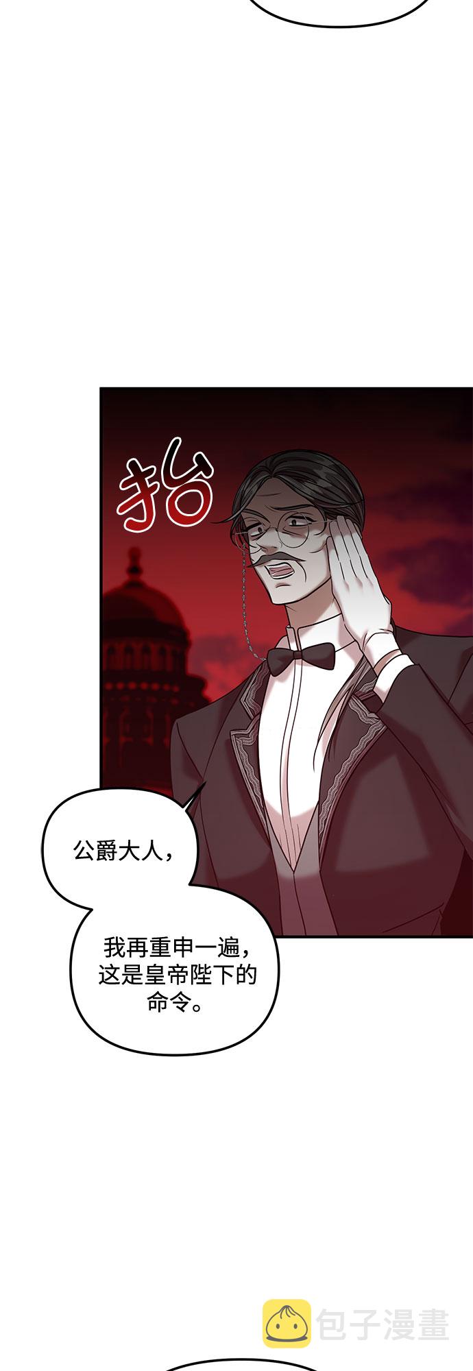 第5话34