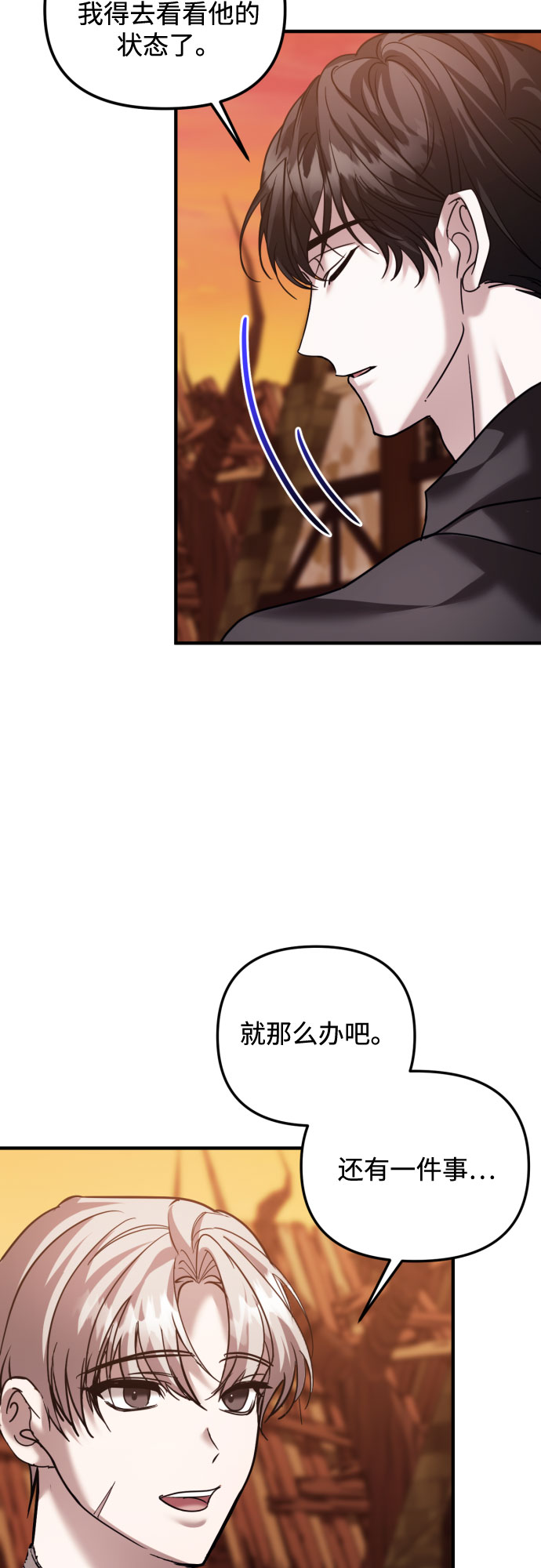 第26话62