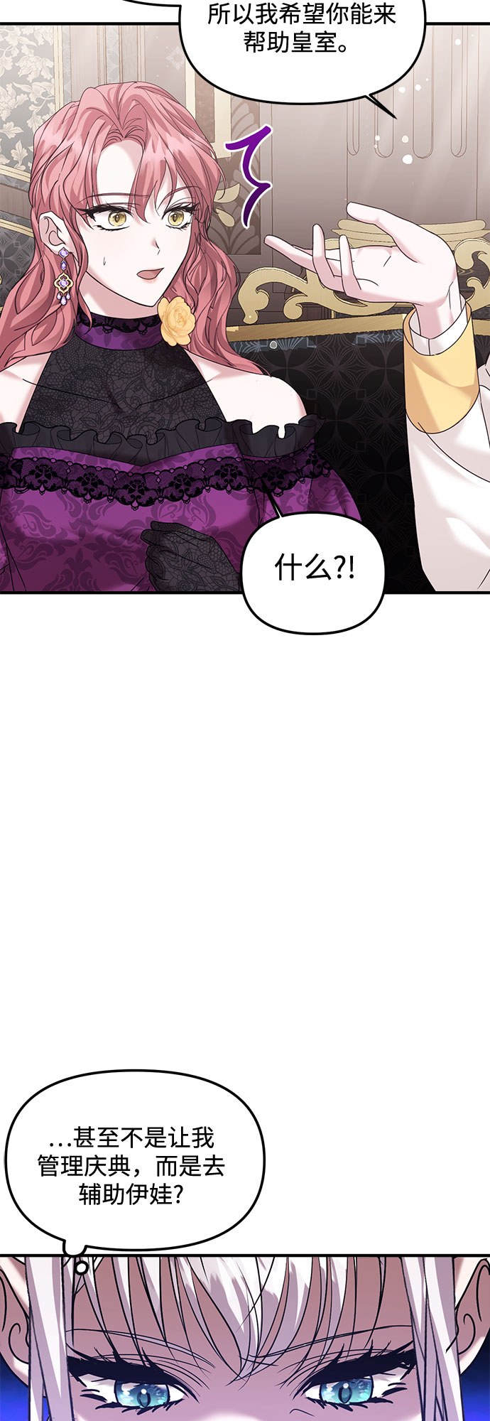 第15话32