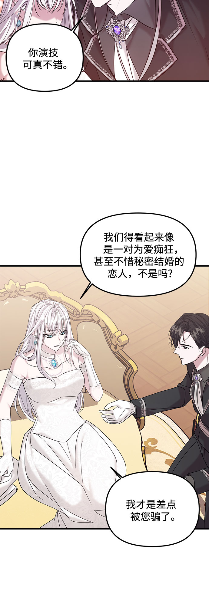 第4话32
