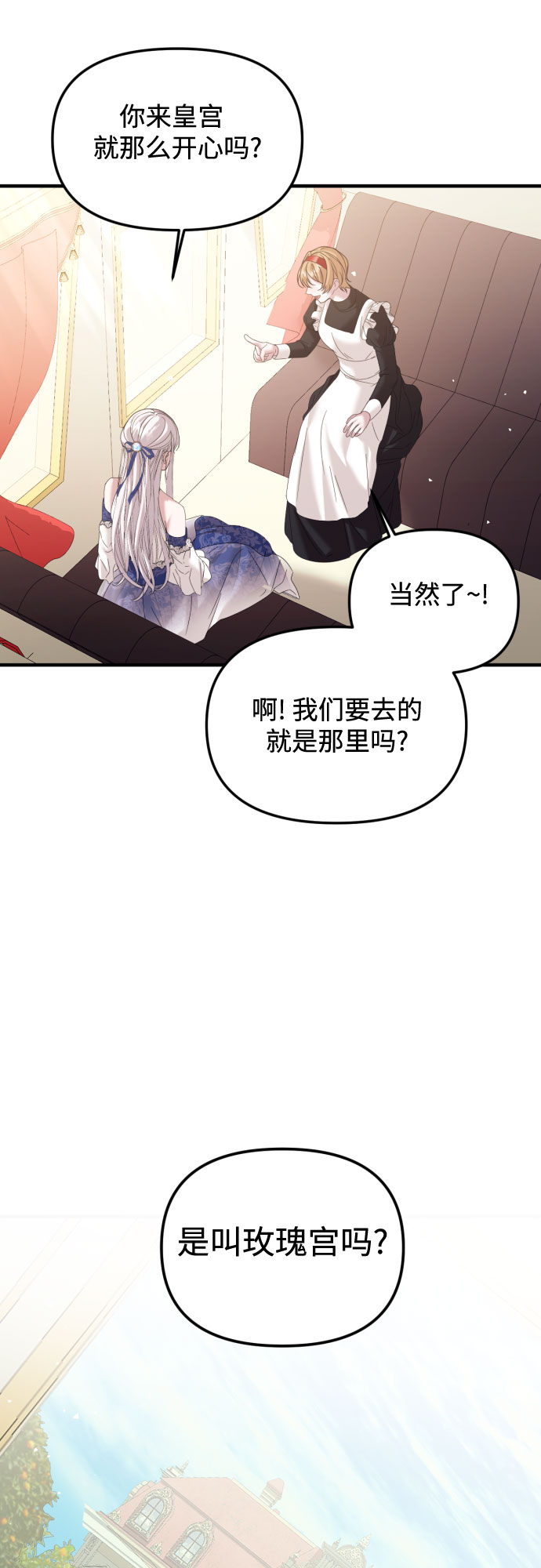 第19话30