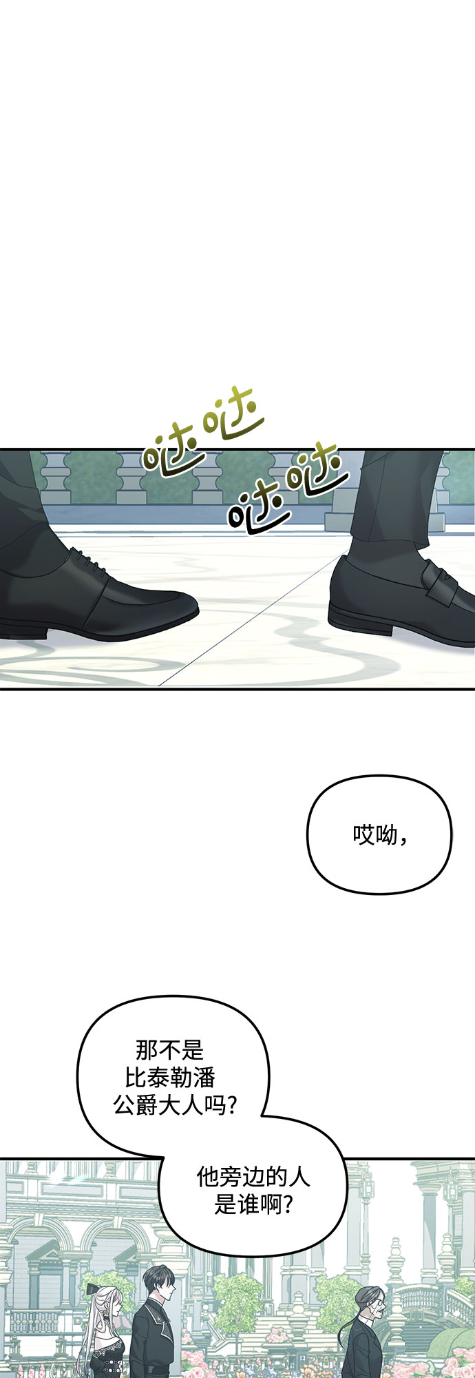 第5话37