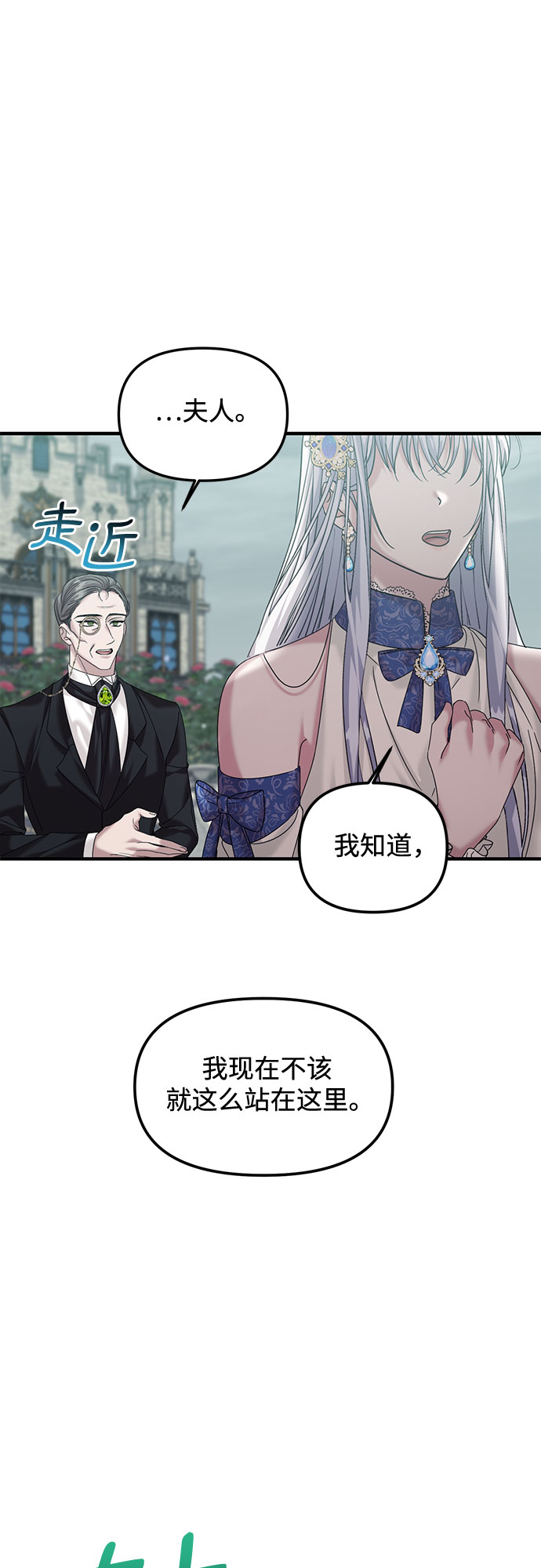 第15话7