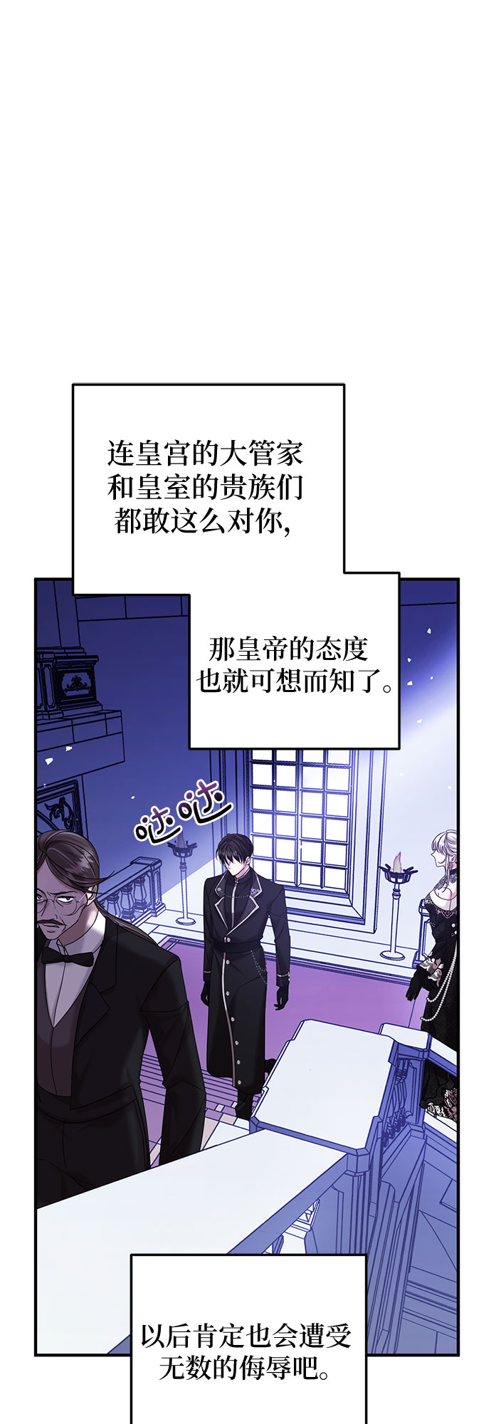 第5话42