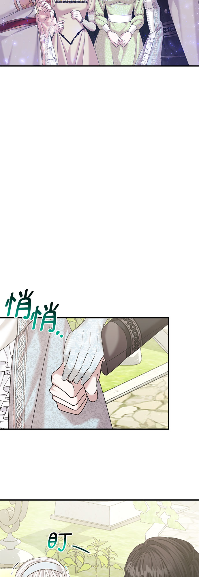 第10话12