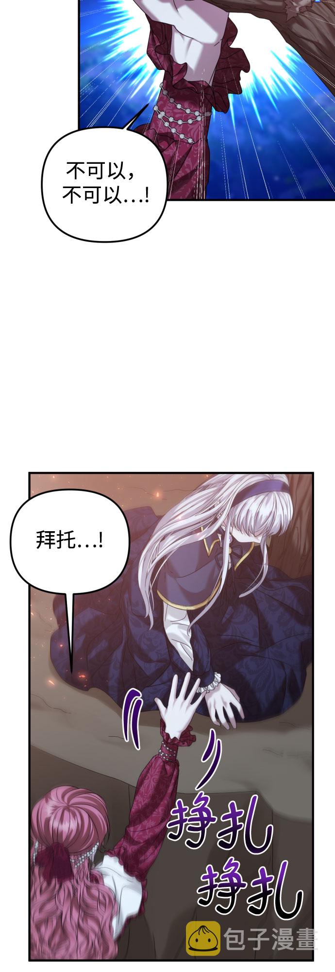 第23话59