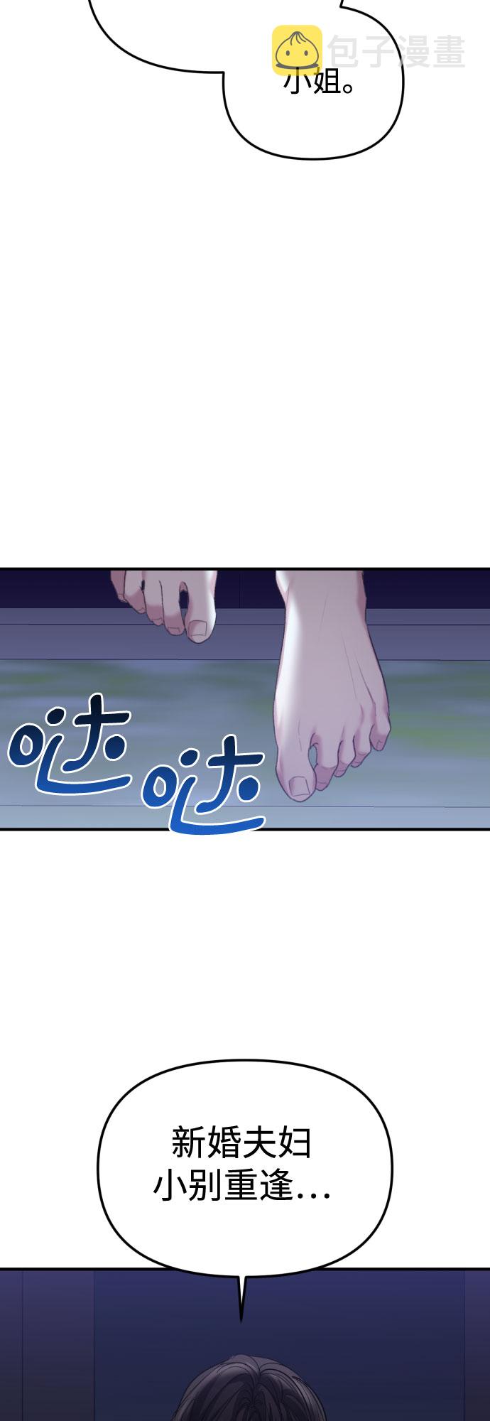 第27话63
