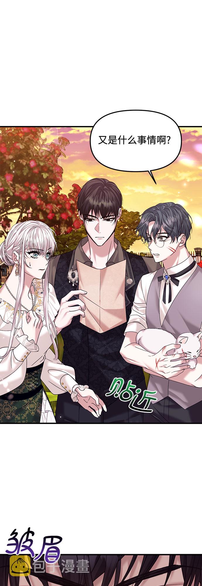 第13话2