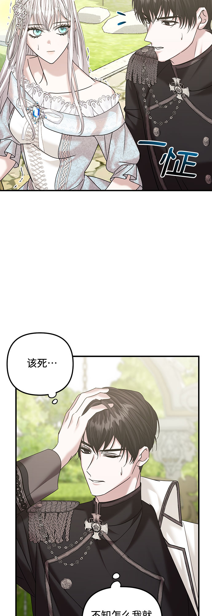 第10话13