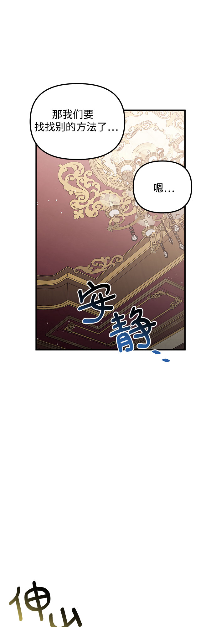 第4话40